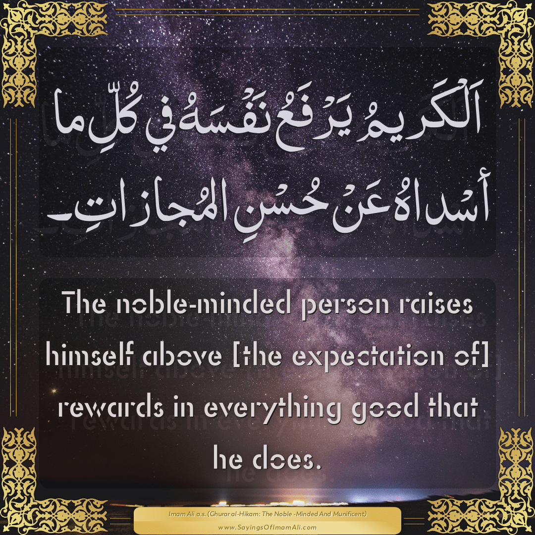 The noble-minded person raises himself above [the expectation of] rewards...